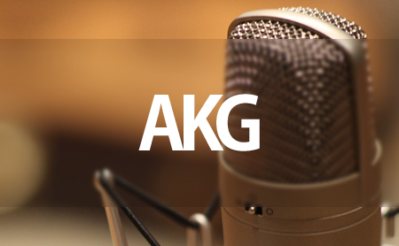 AKGの口コミや評価や特徴とマイクおすすめランキング