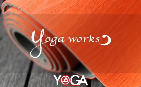 ヨガワークス(Yoga Works)のヨガマットの特徴