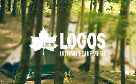 ロゴス(Logos)のテントの魅力と評価